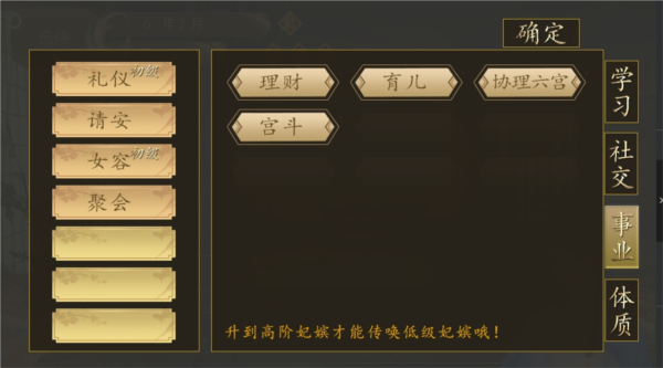 开局一秀女清软完结版图片3