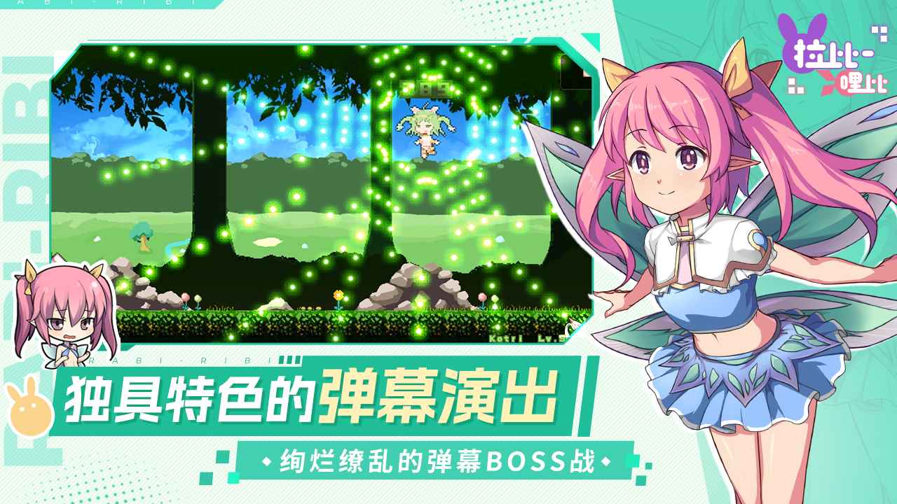 战斗吧艾莉娜移植版