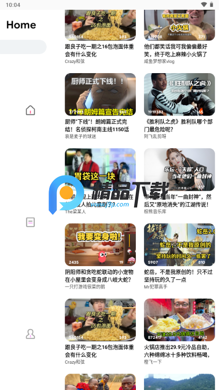 BiliLite手机版