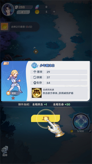 怎么玩4