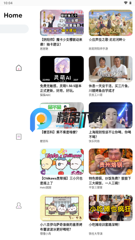 BiliLite手机版