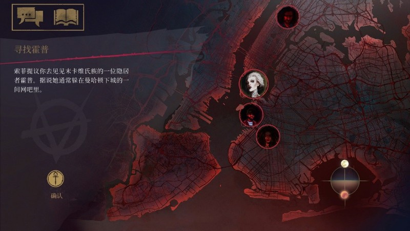 吸血鬼避世之纽约圈官服手游下载