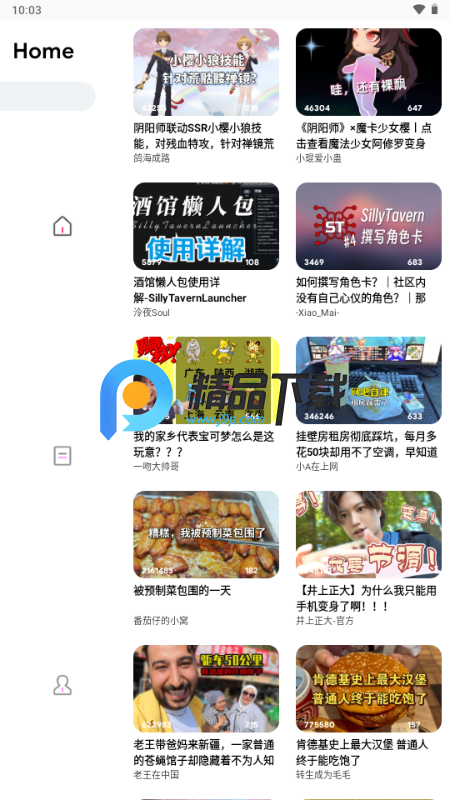 BiliLite手机版