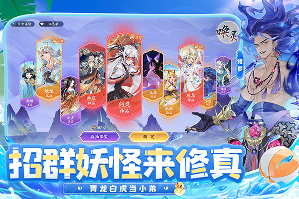 我的御剑日记犀游版