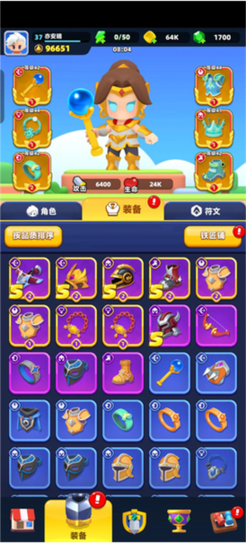 弓箭传说2游戏3