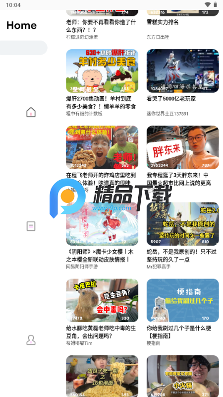 BiliLite手机版