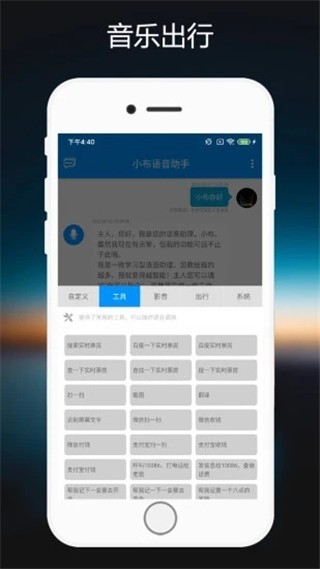 Breeno指令oppo版(图1) Breeno指令oppo版(图1)