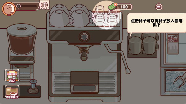 蛋糕甜点制作