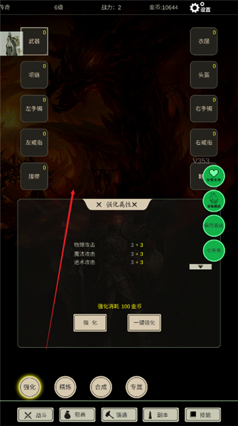 怎么玩配图3