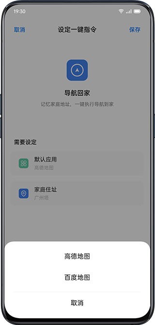 Breeno指令oppo版(图4) Breeno指令oppo版(图4)