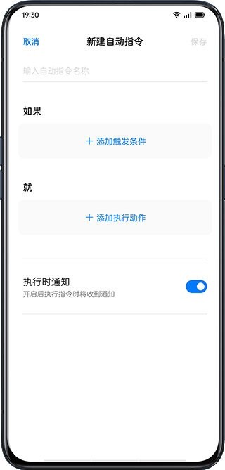 Breeno指令oppo版(图10) Breeno指令oppo版(图10)