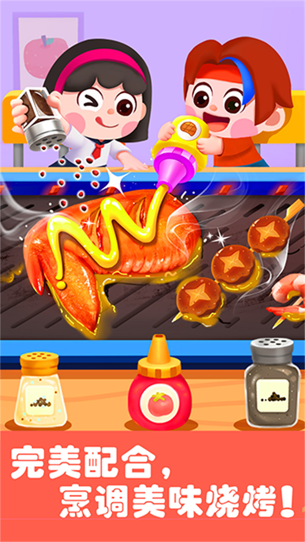 奇妙科普馆游戏