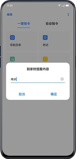 Breeno指令oppo版(图6) Breeno指令oppo版(图6)
