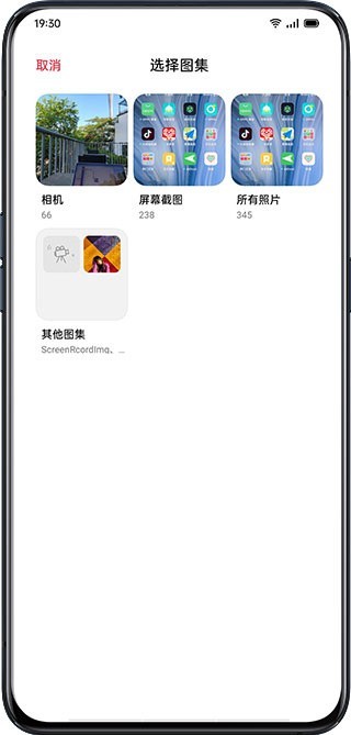 Breeno指令oppo版(图7) Breeno指令oppo版(图7)