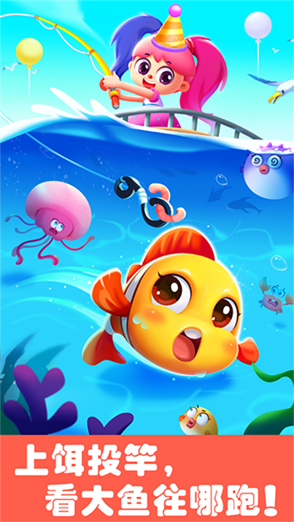 奇妙科普馆游戏