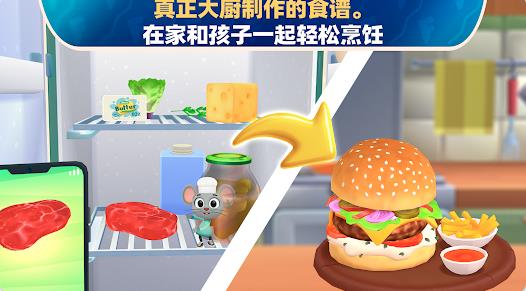 FF3家有大厨