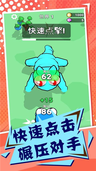 吞噬与进化世界手游