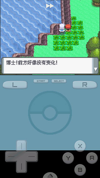 游戏攻略截图8