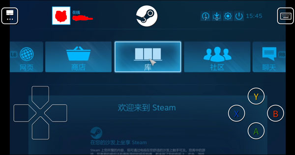 steam流动应用(图7)