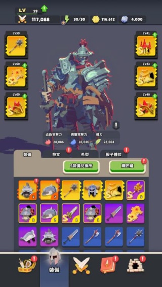 弑神者ARPG