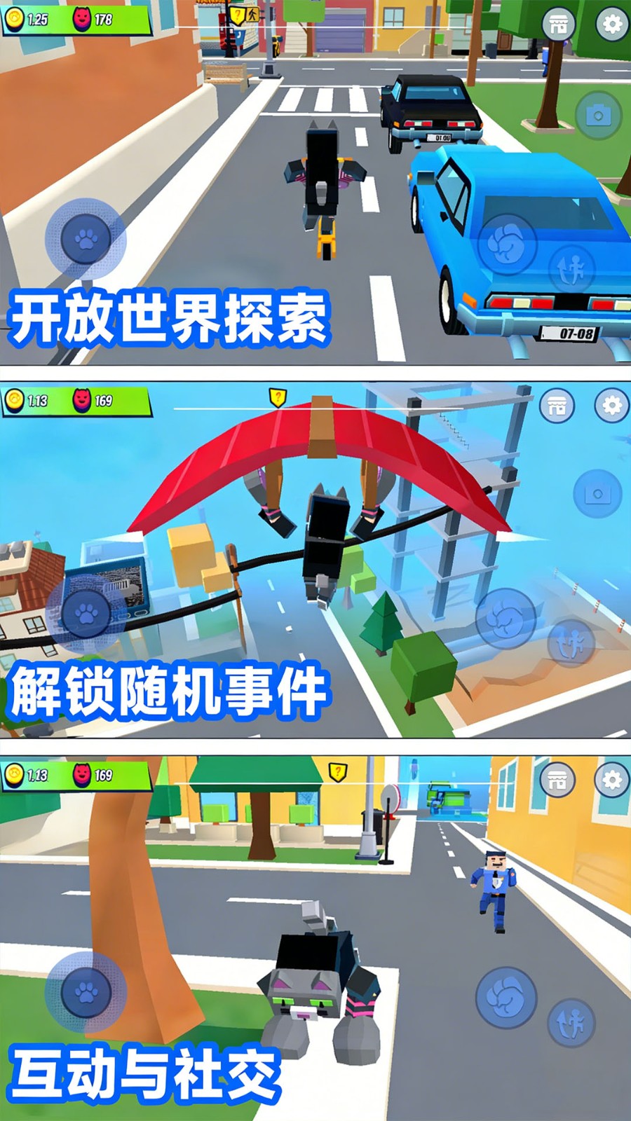 老六不好做