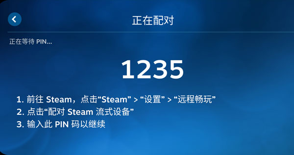 steam流动应用(图4)