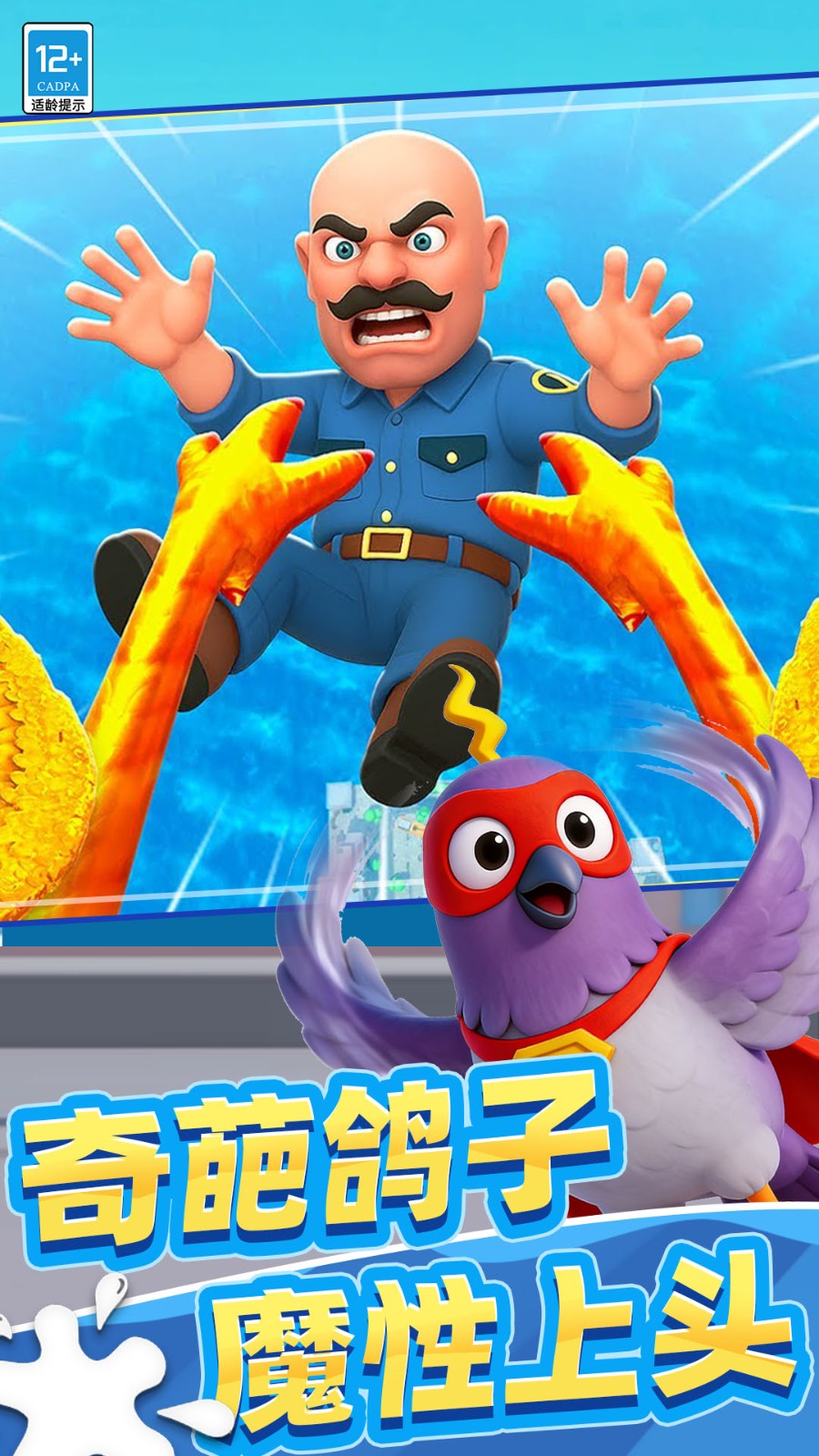 云端幸存者