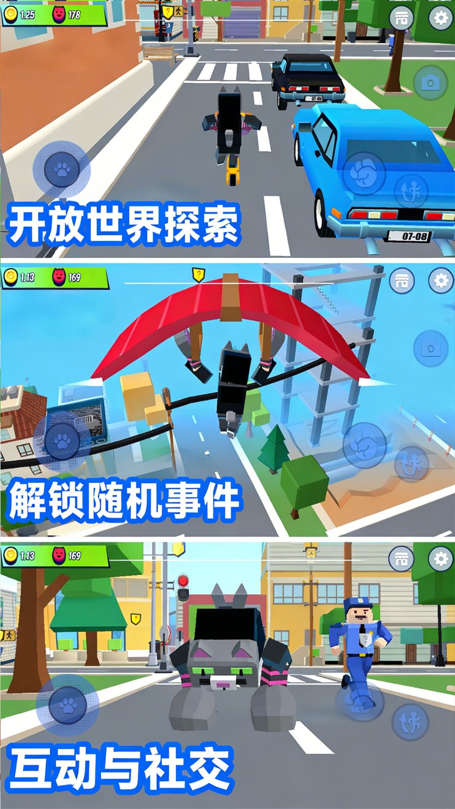 老六不好做