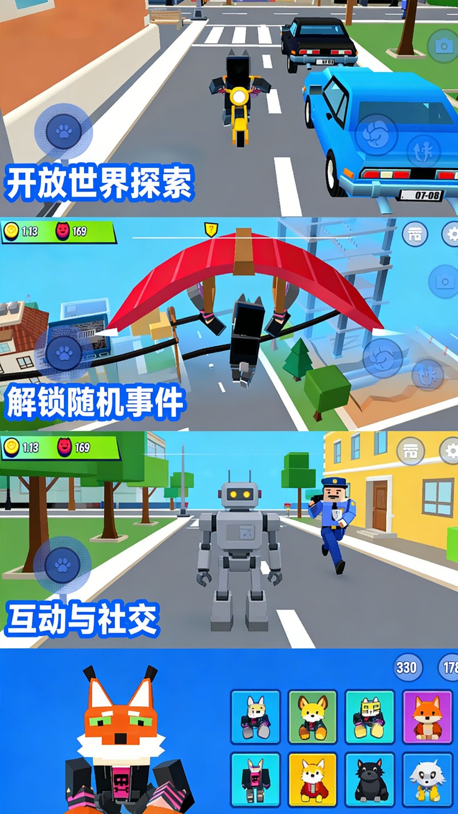老六不好做