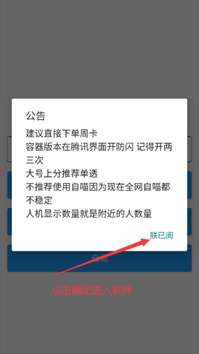 酷二狗美化包框架(图2) 酷二狗美化包框架(图2)