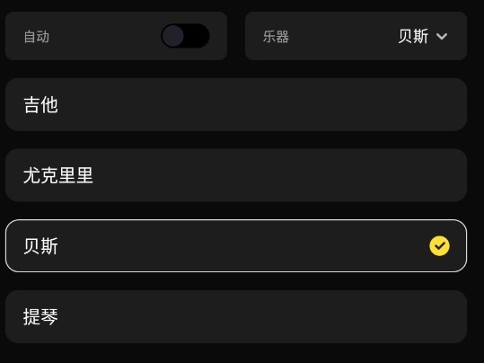 TunerLite调音器