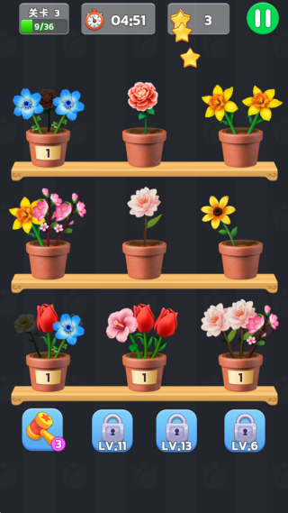插花小屋