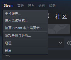 steam流动应用(图5)