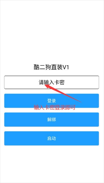 酷二狗美化包框架(图3) 酷二狗美化包框架(图3)