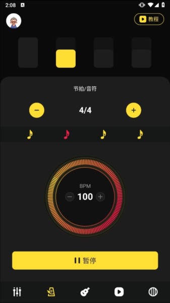 TunerLite调音器