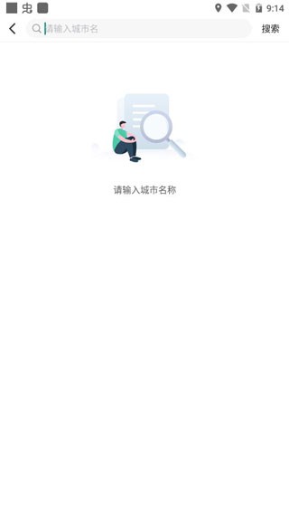 小强停车个人版(图4) 小强停车个人版(图4)