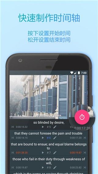 subcake字幕编辑器(图1)