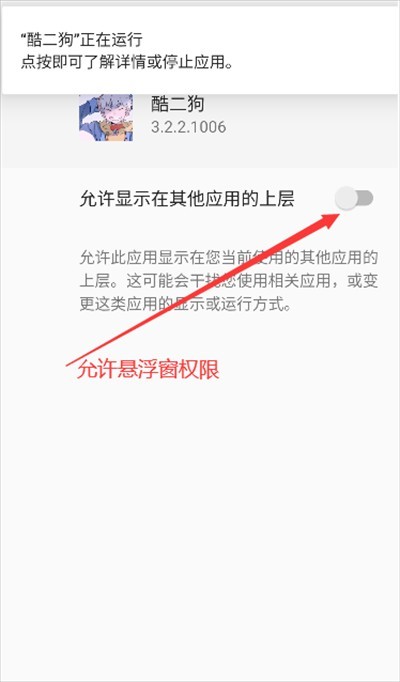 酷二狗美化包框架(图1) 酷二狗美化包框架(图1)