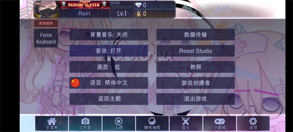 加查草莓中文版