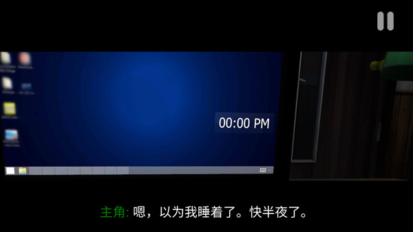 怎么玩配图3