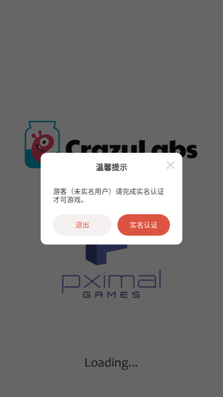 法官我最大