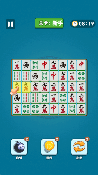 挪个麻将