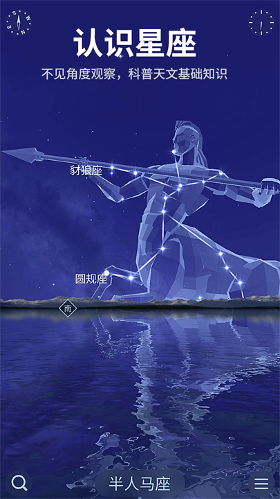 星空天文望远镜