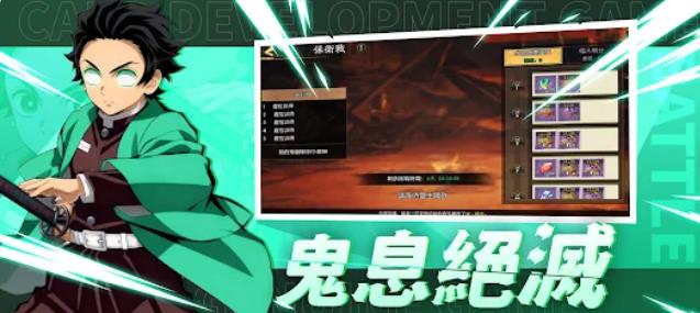 日之呼吸炎之刃