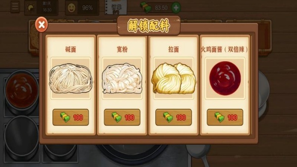 原味火鸡面