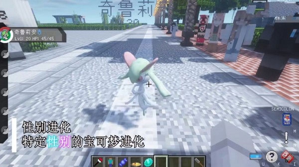 我的世界宝可梦朱紫整合包
