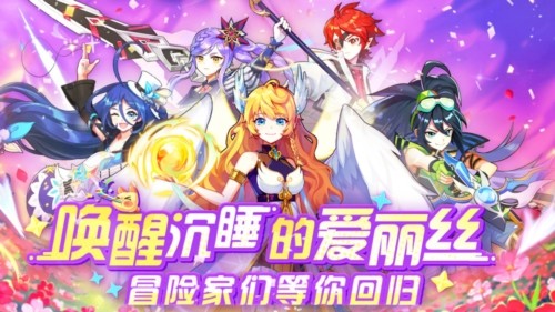 彩虹橙安卓版