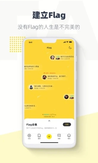 脸疼app官方版