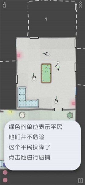特种作战高级版最新版本
