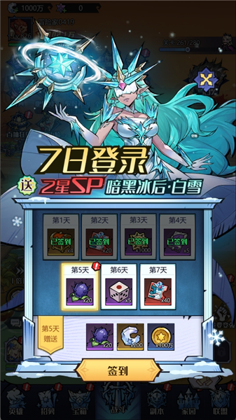 游戏攻略配图2